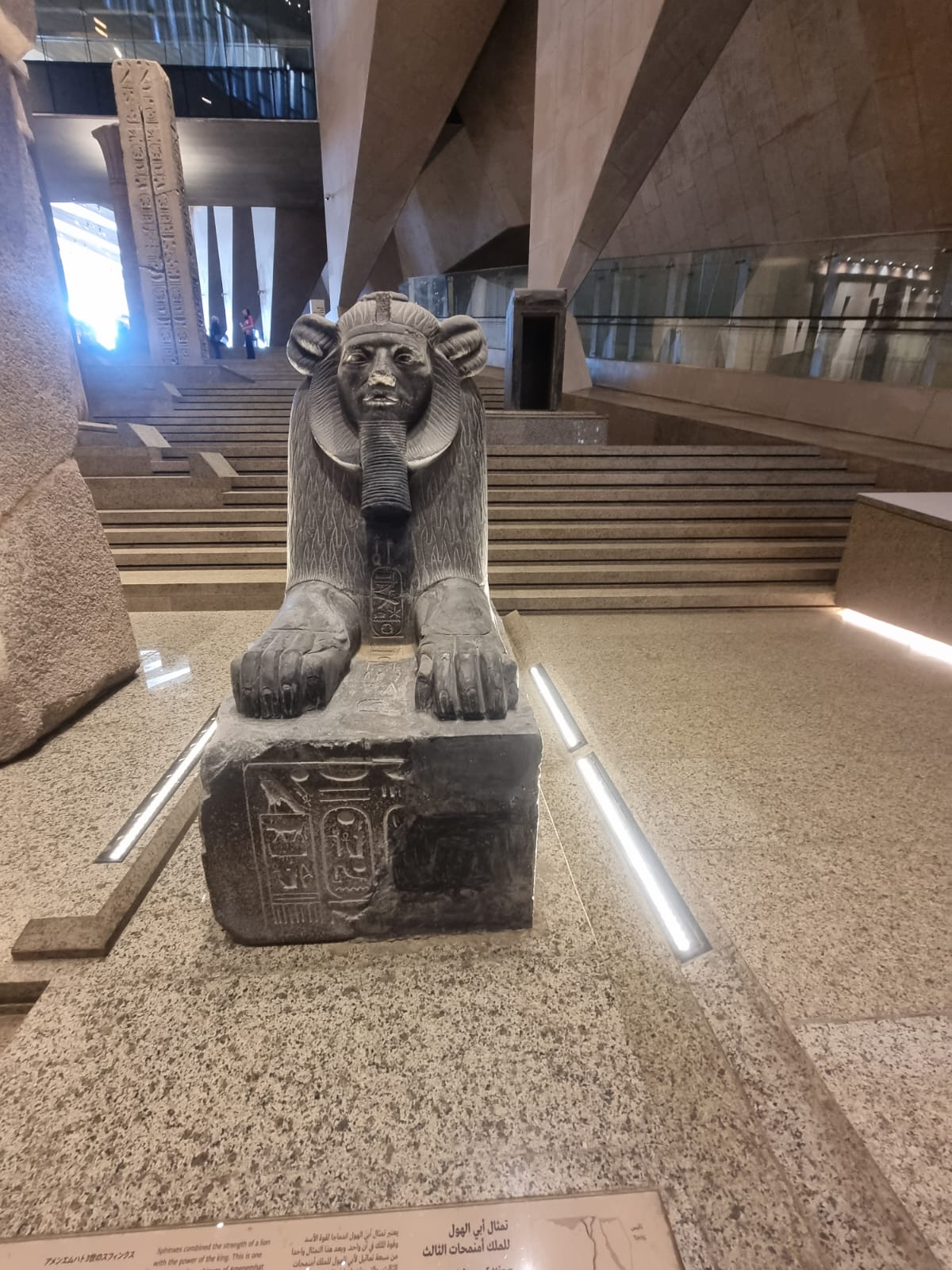 Das Grand Egyptian Museum: Die Geschichte der Ägyptischen Archäologie